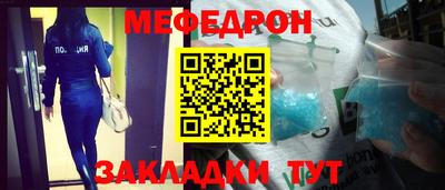 прущие крисы Апшеронск