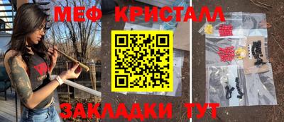 прущие крисы Апшеронск