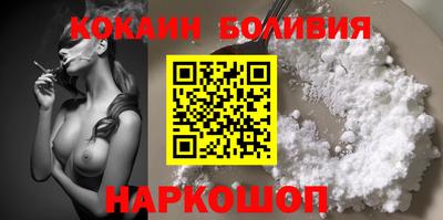 соль курить ск Апрелевка