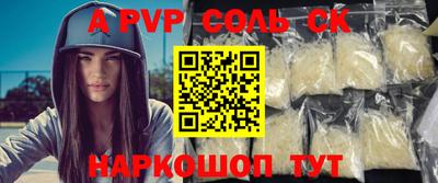 apvp Гусь-Хрустальный