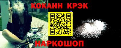 гашишное масло Аргун