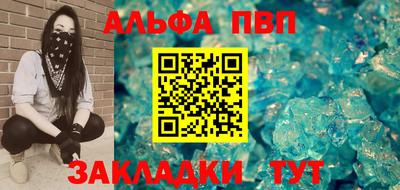 соль курить ск Апрелевка