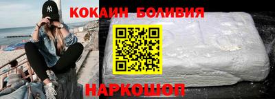 apvp Гусиноозёрск