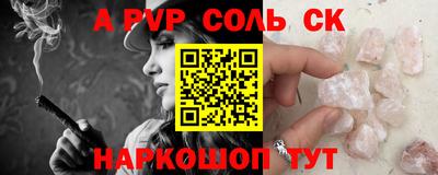 apvp Гусь-Хрустальный