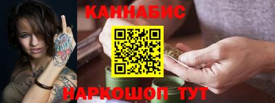 соль курить ск Апрелевка