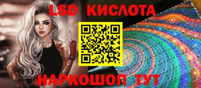 ALPHA PVP Гусев