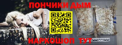 соль курить ск Апрелевка