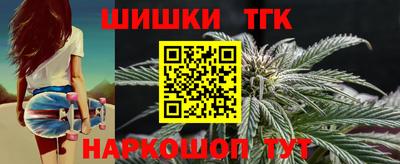 соль курить ск Апрелевка