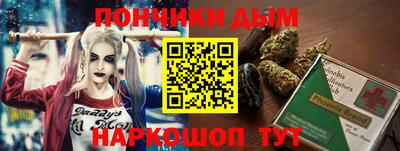 соль курить ск Апрелевка