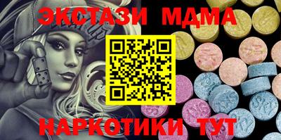 гашишное масло Аргун