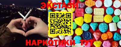 apvp Гусиноозёрск