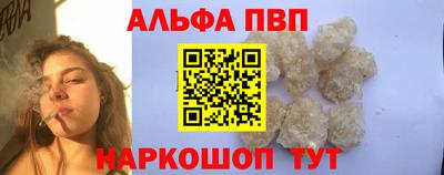 mdpv Камышлов