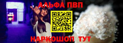 прущие крисы Апшеронск