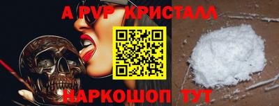 apvp Гусиноозёрск