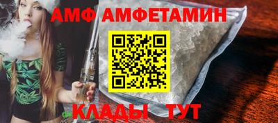 apvp Гусиноозёрск