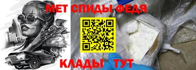 прущие крисы Апшеронск