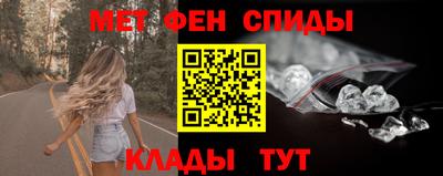ALPHA PVP Гусев