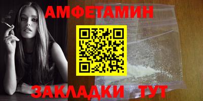 ALPHA PVP Гусев