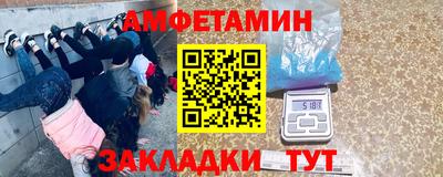 соль курить ск Апрелевка