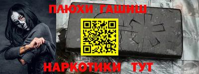 соль курить ск Апрелевка