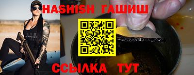 соль курить ск Апрелевка