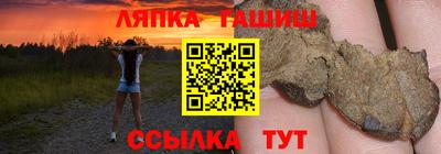 соль курить ск Апрелевка