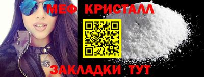 ALPHA PVP Гусев