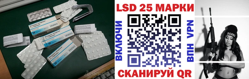 LSD-25 экстази кислота Сунжа