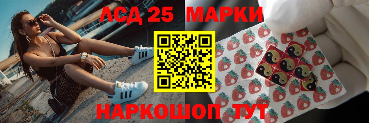 Лсд 25 экстази ecstasy Сунжа