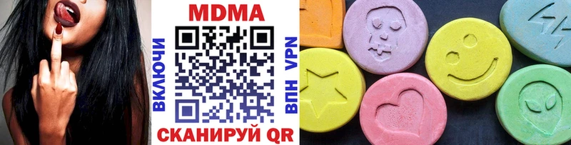 MDMA crystal  Сунжа 