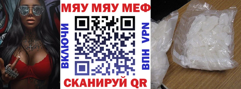 Мефедрон 4 MMC  как найти закладки  Сунжа 