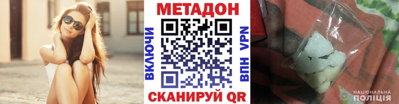 МЕТАДОН белоснежный  Сунжа 