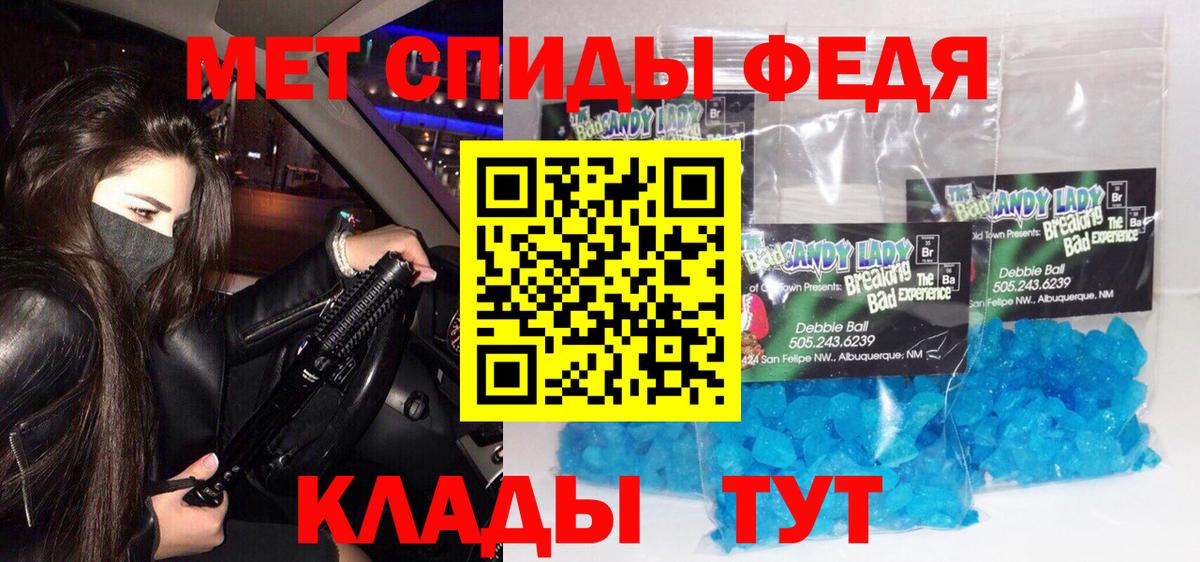 Первитин пудра  Первитин пудра  Метамфетамин  Вход с VPN  Сунжа 