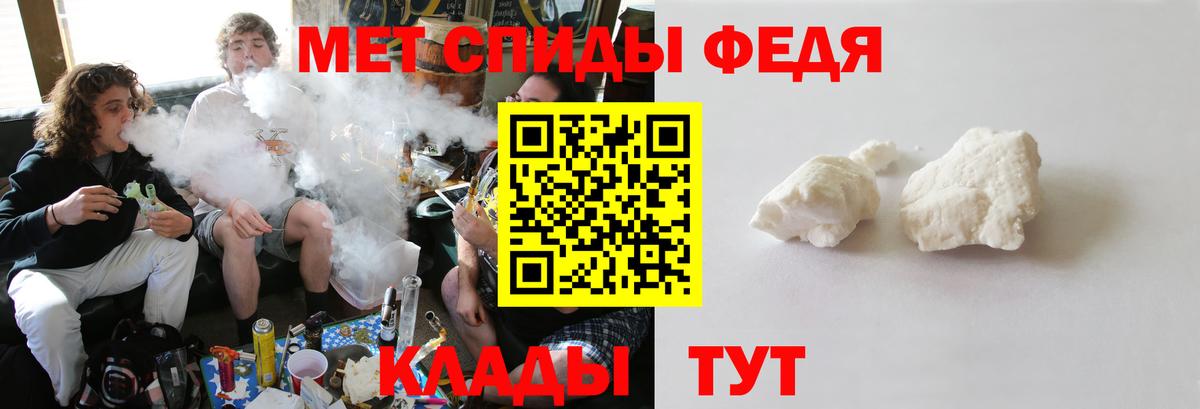 Метамфетамин пудра  Сунжа  Метамфетамин пудра 