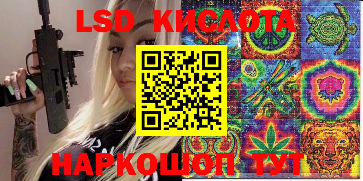 Марки 25I-NBOMe 1500мкг  купить наркоту  Марки 25I-NBOMe 1500мкг  Сунжа 