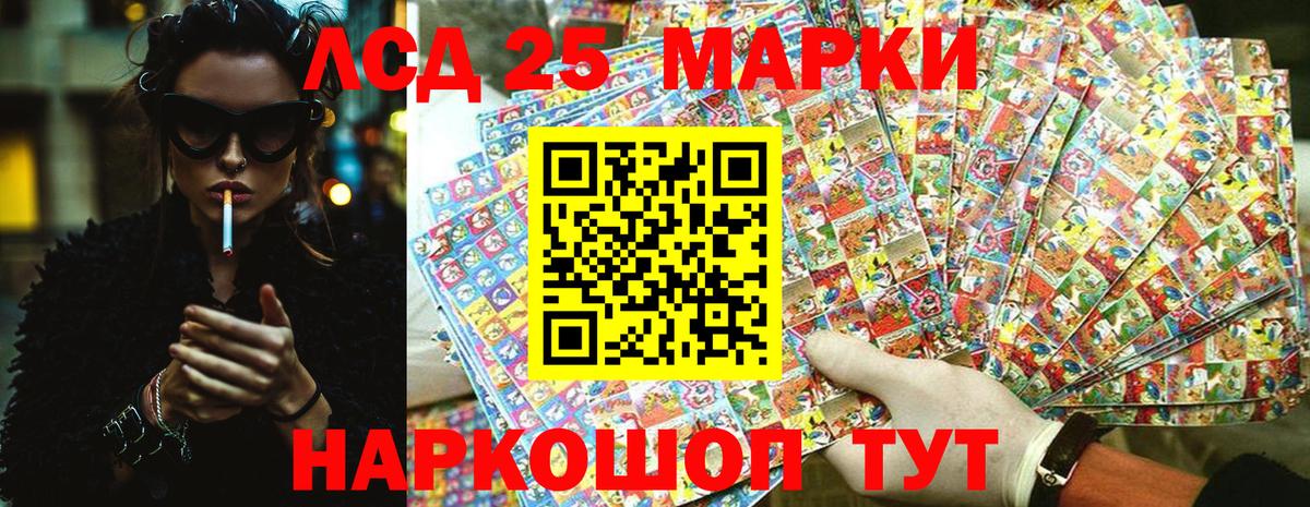 Сунжа  Марки N-bome 1,8мг  Вход с VPN 