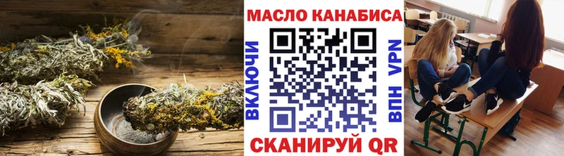 где продают   Сунжа  это наркотические препараты  ТГК жижа 