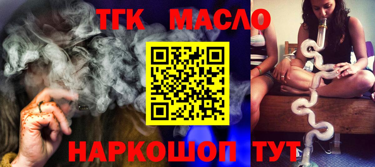 Дистиллят ТГК Wax Сунжа