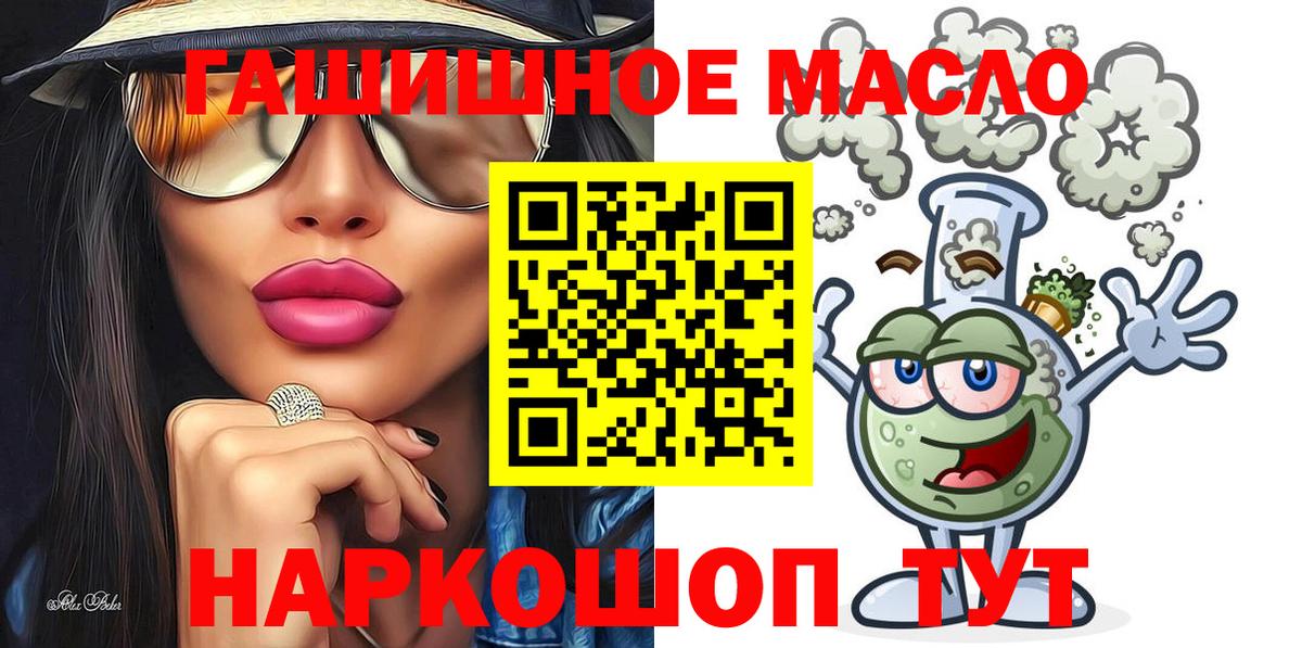 Дистиллят ТГК THC oil Сунжа