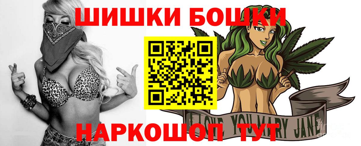 Каннабис ГИДРОПОН  Вход с VPN  Сунжа  Марихуана Bruce Banner 