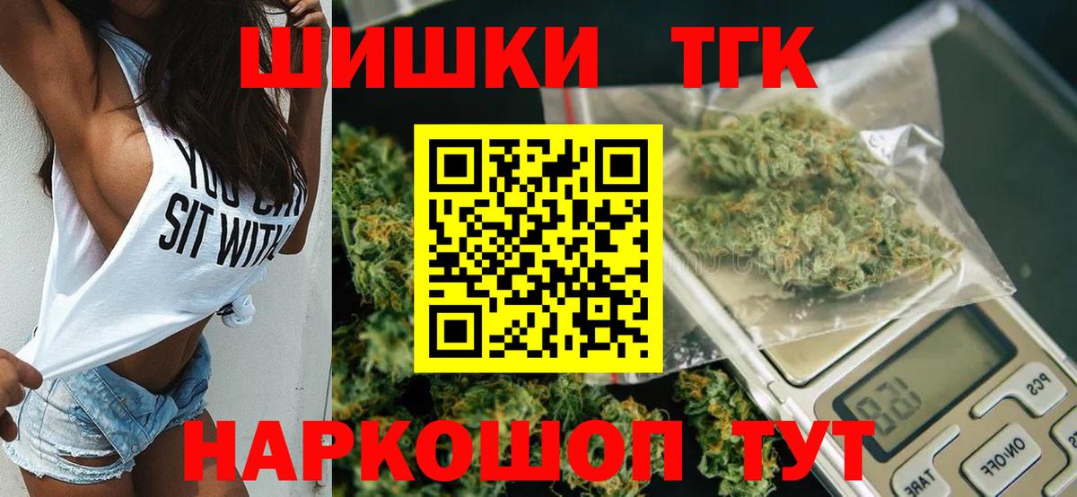 МАРИХУАНА сатива Сунжа